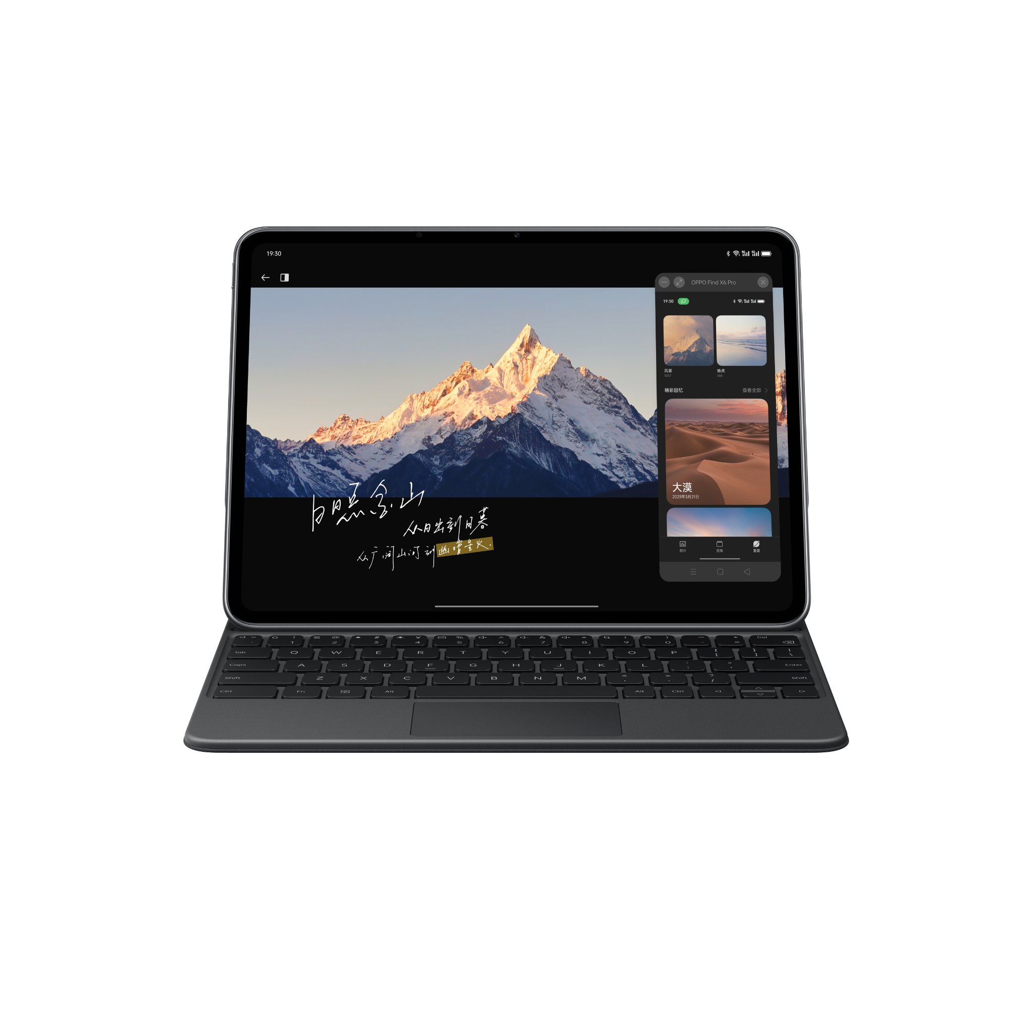 OPPO Pad 2 Smart Touch Keyboard