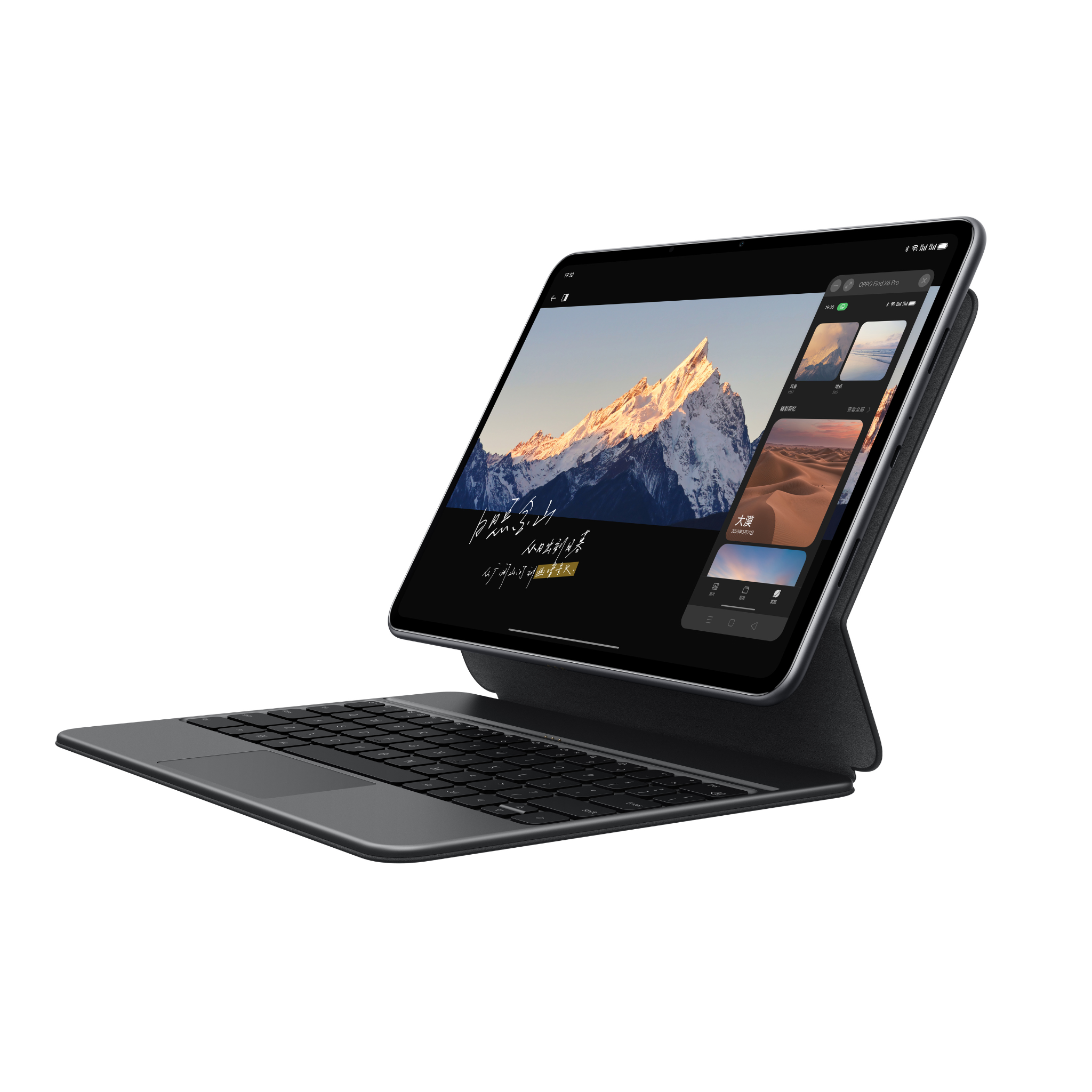 OPPO Pad 2 Smart Touch Keyboard